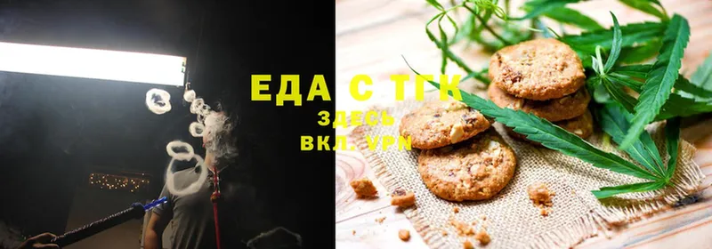 Cannafood конопля  купить наркотики цена  Кедровый 