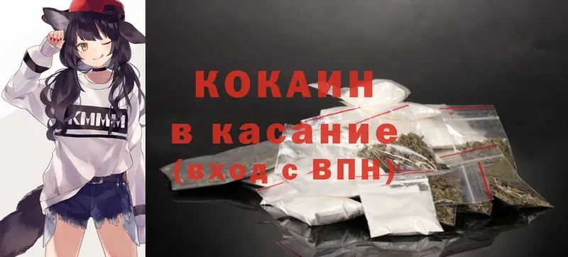 shop клад  Кедровый  Кокаин FishScale  где продают  