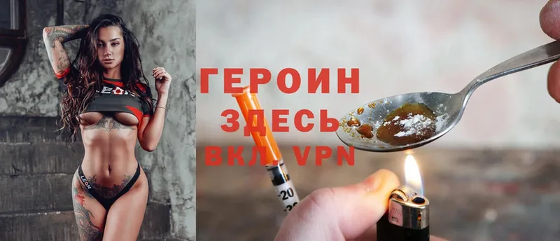 ГЕРОИН VHQ  Кедровый 