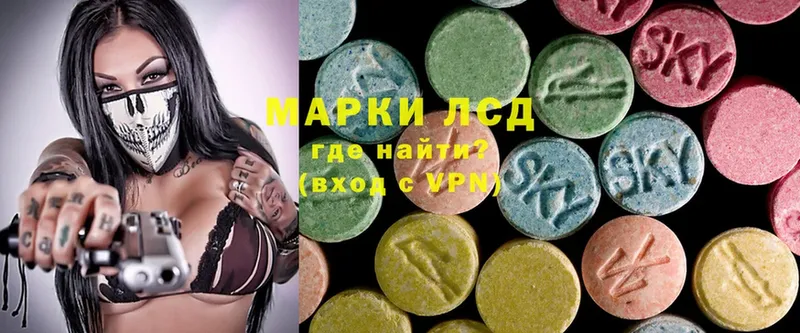 ЛСД экстази ecstasy  Кедровый 