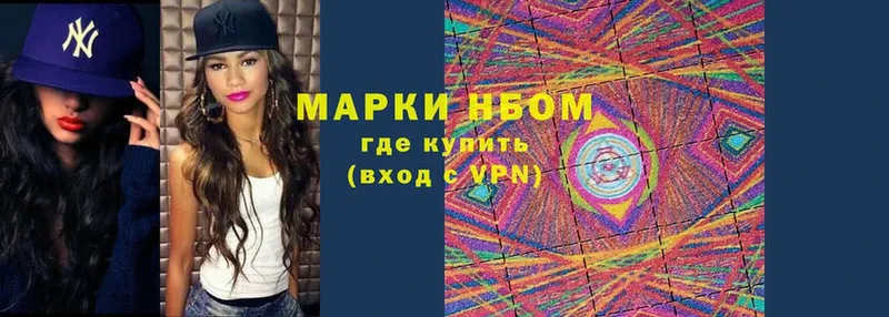 Наркотические марки 1,8мг  Кедровый 